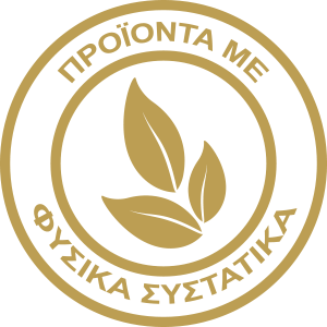 Προϊόντα με Φυσικά Συστατικά