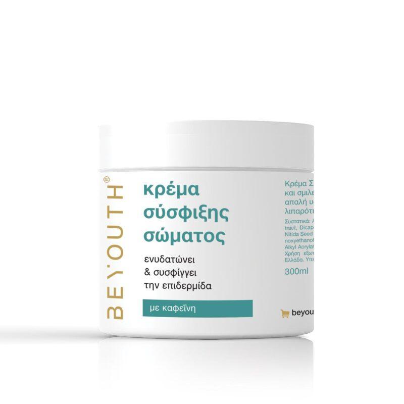 Κρέμα Σύσφιξης Σώματος με Καφεΐνη